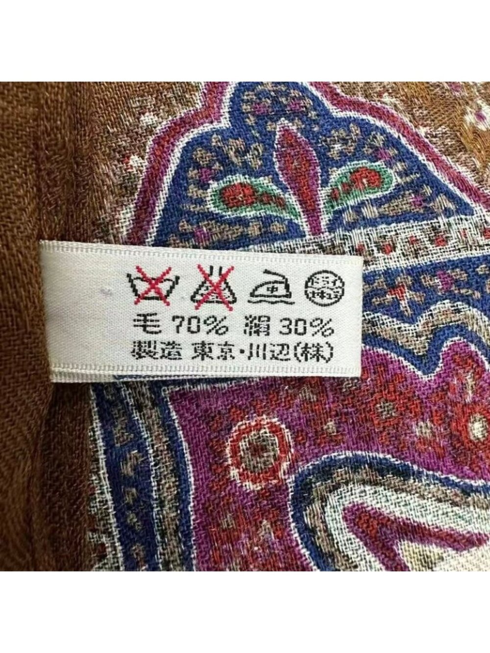 Saint Laurent Yves Large Wool Scarf Paisley Pattern Brown - Picture 7 of 7